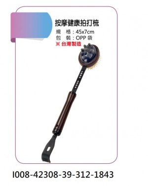 I008-42308-39-312-1843