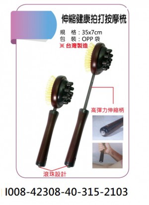 I008-42308-40-315-2103