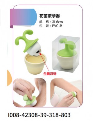 I008-42308-39-318-803