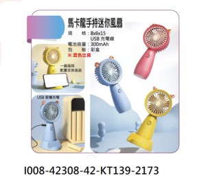 I008-42308-42-KT139-2173