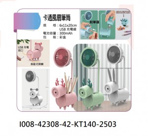 I008-42308-42-KT140-2503