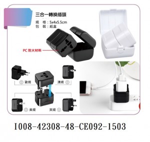 I008-42308-48-CE092-1503