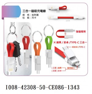 I008-42308-50-CE086-1343