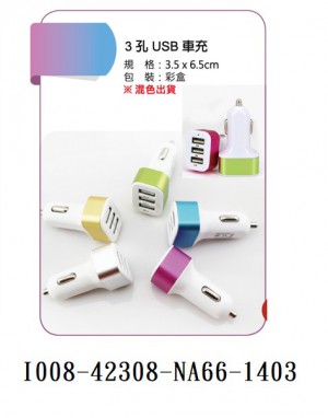 I008-42308-50-NA66-1403