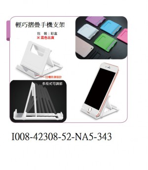 I008-42308-52-NA5-343