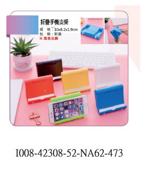 I008-42308-52-NA62-473