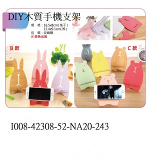 I008-42308-52-NA20-243