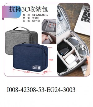 I008-42308-53-EG24-3003