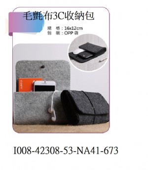 I008-42308-53-NA41-673