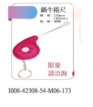 I008-42308-54-M06-173