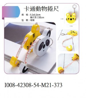 I008-42308-54-M21-373