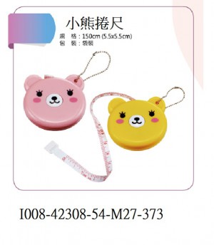 I008-42308-54-M27-373