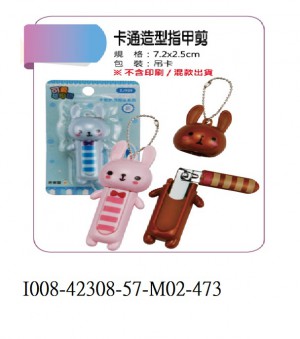 I008-42308-57-M02-473