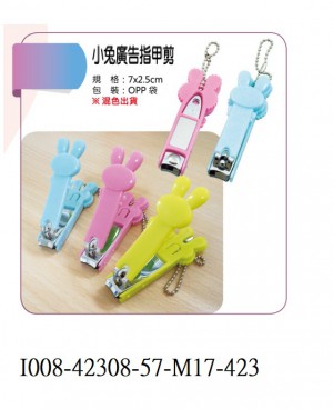 I008-42308-57-M17-423