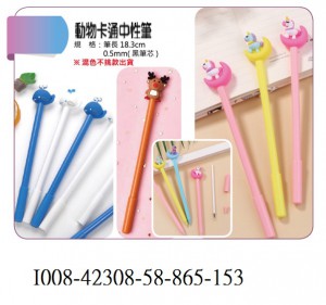 I008-42308-58-865-153