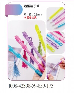 I008-42308-59-859-173