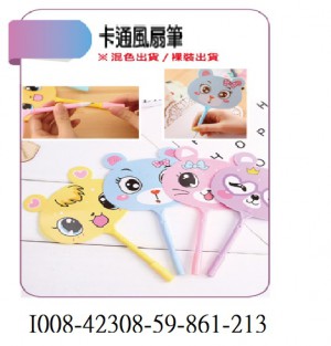 I008-42308-59-861-213