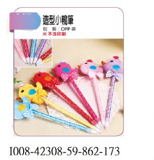 I008-42308-59-862-173