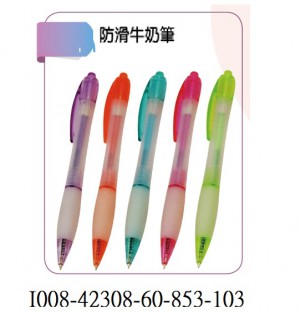 I008-42308-60-853-103