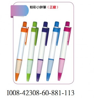 I008-42308-60-881-113