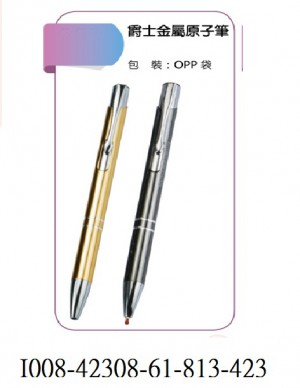 I008-42308-61-813-423