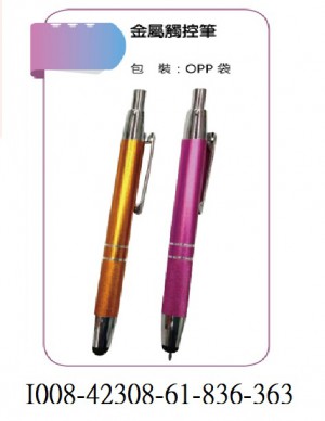 I008-42308-61-836-363