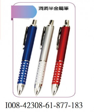 I008-42308-61-877-183