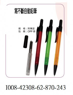 I008-42308-62-870-243