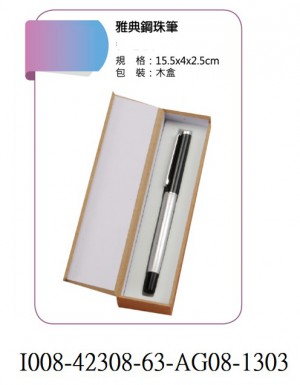 I008-42308-63-AG08-1303