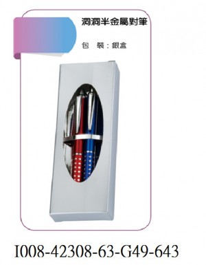 I008-42308-63-G49-643