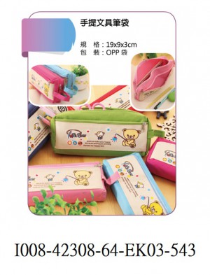 I008-42308-64-EK03-543