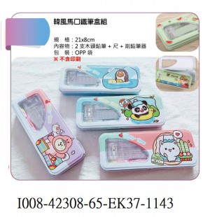 I008-42308-65-EK37-1143