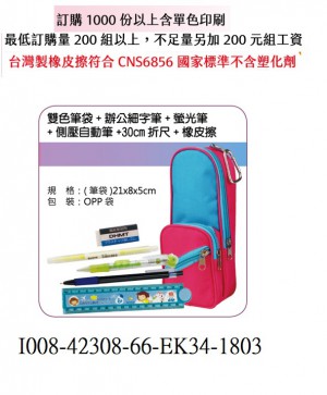 I008-42308-66-EK34-1803