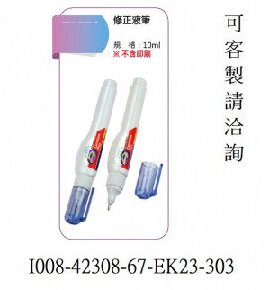 I008-42308-67-EK23-303