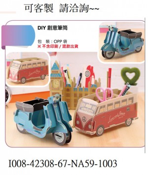 I008-42308-67-NA59-1003