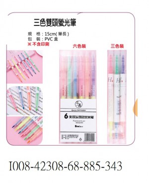 I008-42308-68-885-343