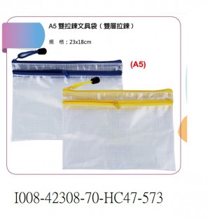 I008-42308-70-HC47-573