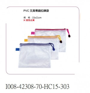 I008-42308-70-HC15-303