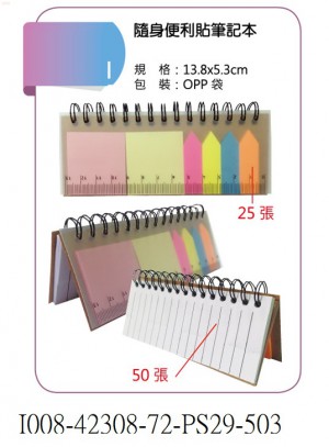 I008-42308-72-PS29-503