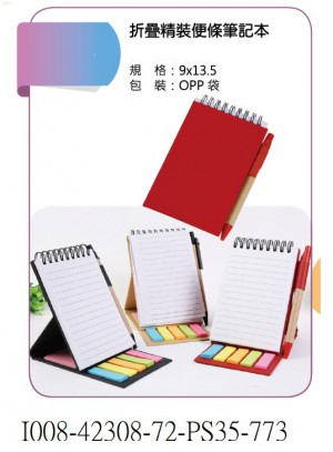 I008-42308-72-PS35-773