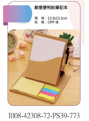 I008-42308-72-PS39-773