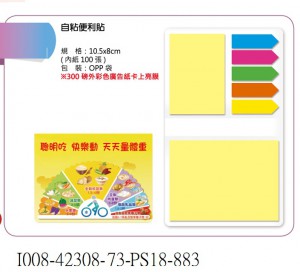 I008-42308-73-PS18-883