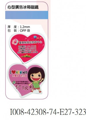 I008-42308-74-E27-323