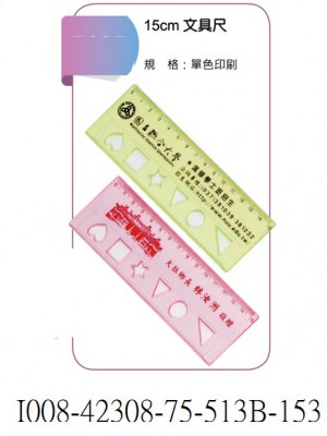 I008-42308-75-513B-153