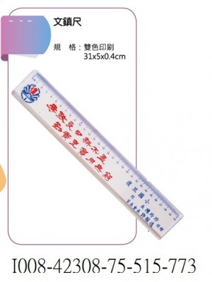 I008-42308-75-515-773