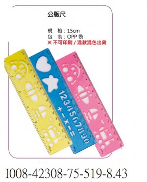 I008-42308-75-519-8.43