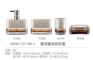 漂浮衛浴四件套192042-173-1400-3
