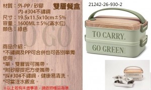 20209月 FORUOR系列_200924_6