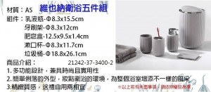 20209月 FORUOR系列_200924_12