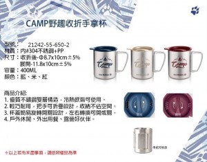 20209月目錄 飛狼系列_200924_6